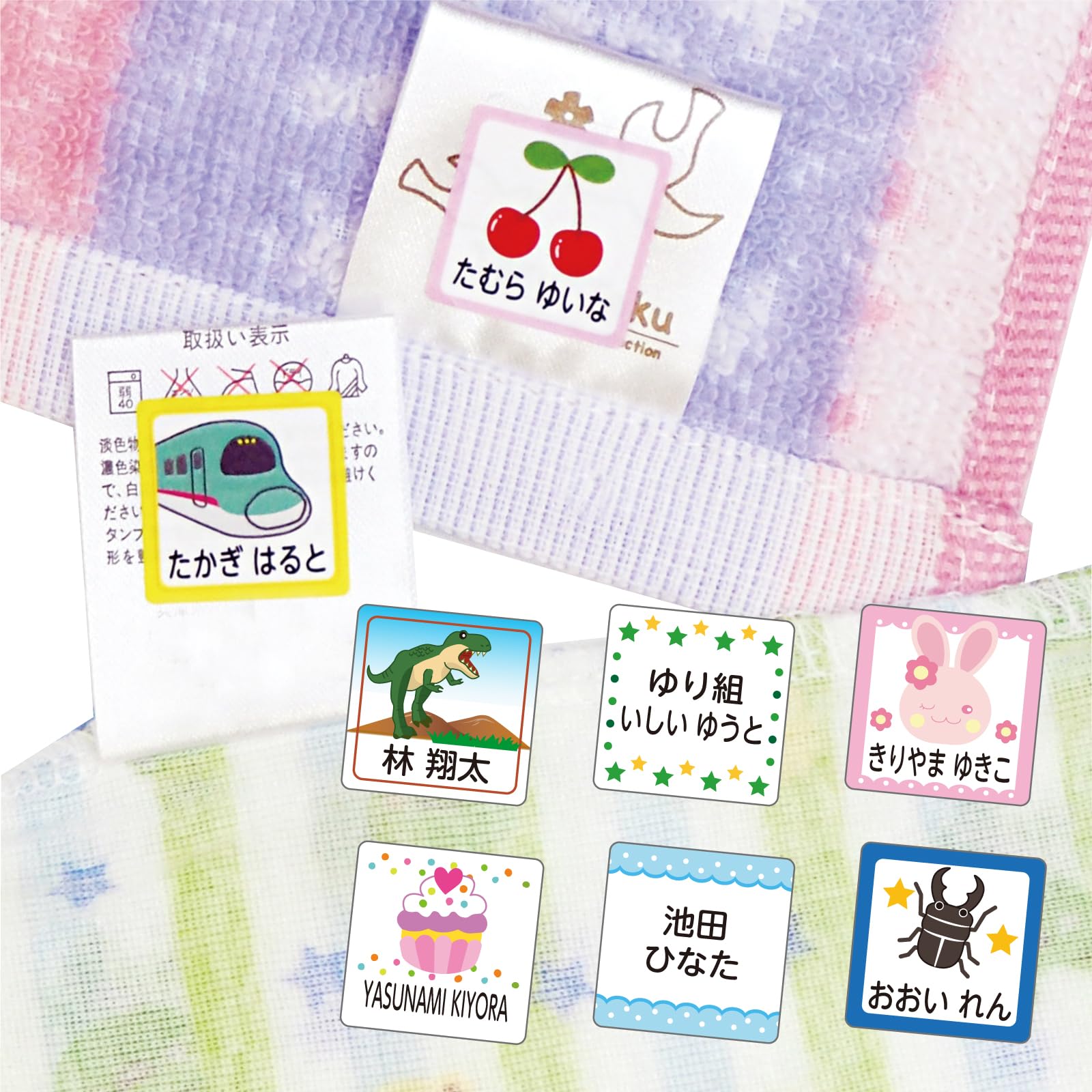 Amazon.co.jp: 【洗濯・乾燥機OK】完全防水 タグ用お名前シール お名前